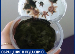 "Когда открыла, я была просто в ужасе", - волжанка "Когда открыла, я была просто в ужасе", - волжанка