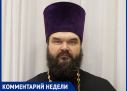 "Великий пост - это духовное очищение", - протоиерей Александр "Великий пост - это духовное очищение", - протоиерей Александр
