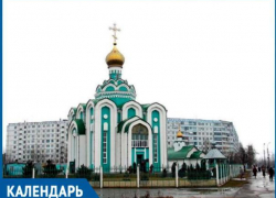 Приход Серафима Саровского в Волжском был основан 25 лет назад Приход Серафима Саровского в Волжском был основан 25 лет назад