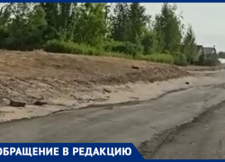 «Дождались новой дороги, а она ребристая как стиральная доска»,- волжанка «Дождались новой дороги, а она ребристая как стиральная доска»,- волжанка