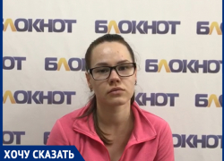 "Я хочу, чтобы весь город знал", - волжанка "Я хочу, чтобы весь город знал", - волжанка