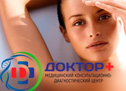 Натуральный метод повернуть время вспять Натуральный метод повернуть время вспять