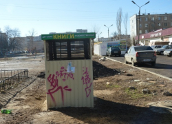 В Волжском создадут молодежное движение для борьбы с вандализмом В Волжском создадут молодежное движение для борьбы с вандализмом
