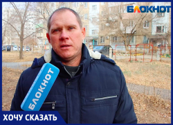 «В этом доме живут «Свинки Пеппи»: волжанин рассказал о соседстве «В этом доме живут «Свинки Пеппи»: волжанин рассказал о соседстве