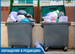 Двойные квитанции пришли членам садоводческих обществ Двойные квитанции пришли членам садоводческих обществ