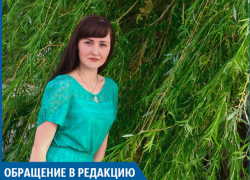 Сотрудница МФЦ в Волжском мне нагрубила, - волжанка Сотрудница МФЦ в Волжском мне нагрубила, - волжанка