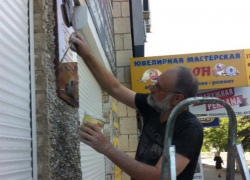 В Волжском на мастерской Петра Малкова появится мемориальная доска В Волжском на мастерской Петра Малкова появится мемориальная доска
