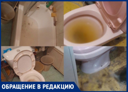«Квартиры на первом этаже третий день плавают в фекалиях»: волжане пожаловались на бездействие УК «Квартиры на первом этаже третий день плавают в фекалиях»: волжане пожаловались на бездействие УК
