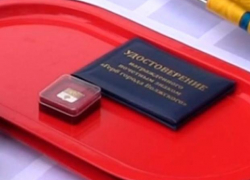Четверть века исполняется почетным наградам города Четверть века исполняется почетным наградам города