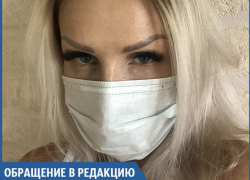 Два года я не могу найти спасения от аллергии, - волжанка Два года я не могу найти спасения от аллергии, - волжанка