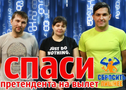 Номинанты ждут вашу поддержку – оставьте свой голос Номинанты ждут вашу поддержку – оставьте свой голос
