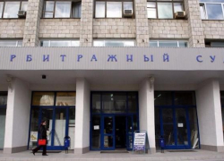 Волжская природоохранная прокуратура обязала через суд "Городской водоканал" расторгнуть договоры с жителями Волжская природоохранная прокуратура обязала через суд "Городской водоканал" расторгнуть договоры с жителями