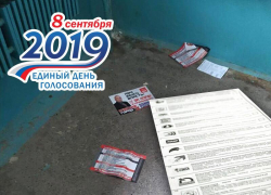 Предстоящие выборы в Волгоградской области: о чем нужно помнить, идя голосовать Предстоящие выборы в Волгоградской области: о чем нужно помнить, идя голосовать