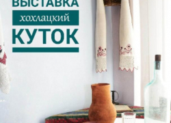 Украинская культура станет ближе к волжанам Украинская культура станет ближе к волжанам