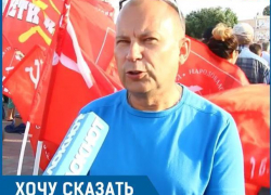 В Эстонии пенсионеров мотивируют работать дольше, - митингующий волжанин В Эстонии пенсионеров мотивируют работать дольше, - митингующий волжанин