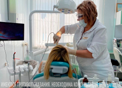 Не пропусти! Лечение десен и чистка зубов всего за 2500 рублей Не пропусти! Лечение десен и чистка зубов всего за 2500 рублей