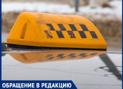 "По дороге выяснилось, что водитель не ориентируется в городе и навигатора нет", - волжанка "По дороге выяснилось, что водитель не ориентируется в городе и навигатора нет", - волжанка