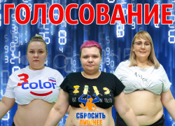 Кому придется уйти из проекта «Сбросить лишнее» - узнаете скоро Кому придется уйти из проекта «Сбросить лишнее» - узнаете скоро