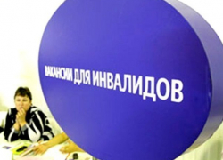 В Волжском фирма присвоила около 100 тысяч за липовое трудоустройство инвалида В Волжском фирма присвоила около 100 тысяч за липовое трудоустройство инвалида