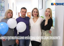 Нет лекал: индивидуальный подход к пациентам Нет лекал: индивидуальный подход к пациентам
