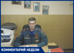 «В марте и апреле отметился рост пожаров в городе Волжском», - Илья Востриков «В марте и апреле отметился рост пожаров в городе Волжском», - Илья Востриков