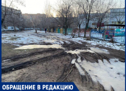 «Никто не думает о детской безопасности!» - волжанин «Никто не думает о детской безопасности!» - волжанин