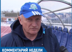 Болельщики выразили протест тренерскому штабу, - волжский наставник Болельщики выразили протест тренерскому штабу, - волжский наставник