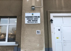 Администрация Волжского ищет поставщика минерального порошка Администрация Волжского ищет поставщика минерального порошка