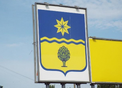Четверть века назад был утвержден герб Волжского Четверть века назад был утвержден герб Волжского