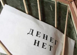 Сотрудники двух предприятий Волжского месяцами не получали зарплату Сотрудники двух предприятий Волжского месяцами не получали зарплату