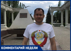 Общественники из Волжского предложили не платить за коммунальные платежи полгода Общественники из Волжского предложили не платить за коммунальные платежи полгода