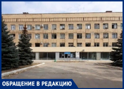 «Врачи не знают, куда отправили пациента»: родным пришлось искать отца по больницам после перевода из Фишера в Волжском «Врачи не знают, куда отправили пациента»: родным пришлось искать отца по больницам после перевода из Фишера в Волжском
