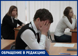 Волжане жалуются на духоту в экзаменационных кабинетах Волжане жалуются на духоту в экзаменационных кабинетах
