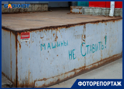 «Врешь, не пройдешь!»: как волжане охраняют свои дворы от парковки автомобилей «Врешь, не пройдешь!»: как волжане охраняют свои дворы от парковки автомобилей