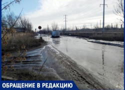 "Вместо дорог разлились реки", - волжане "Вместо дорог разлились реки", - волжане