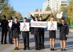 Школьники вышли на улицы Волжского со слоганами и плакатами Школьники вышли на улицы Волжского со слоганами и плакатами