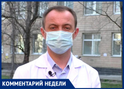 Главный врач «Фишера» напомнил волжанам о профилактике в период выходных Главный врач «Фишера» напомнил волжанам о профилактике в период выходных