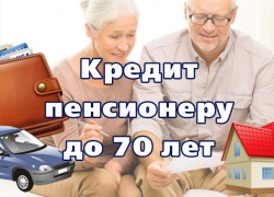 Процент по ипотечному займу в РФ может снизиться Процент по ипотечному займу в РФ может снизиться