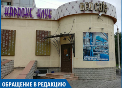 Официанты Bed Cafe отказались нас обслуживать, ссылаясь на нашу неадекватность, - волжанин Официанты Bed Cafe отказались нас обслуживать, ссылаясь на нашу неадекватность, - волжанин