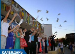 Пять лет назад в Волжском открылся Дворец молодежи "Юность" Пять лет назад в Волжском открылся Дворец молодежи "Юность"