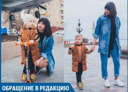Мой сын находится в опасности рядом с бывшим супругом, - волжанка Мой сын находится в опасности рядом с бывшим супругом, - волжанка