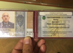 Майор ФСБ создал плантацию конопли в Волжском, замаскированную под помидоры Майор ФСБ создал плантацию конопли в Волжском, замаскированную под помидоры