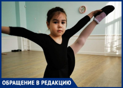 Маленькой волжанке не отдают заслуженный кубок: хореографы девочки присвоили приз и деньги Маленькой волжанке не отдают заслуженный кубок: хореографы девочки присвоили приз и деньги