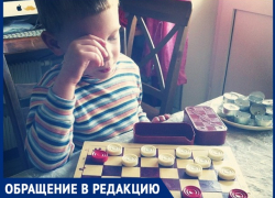 «Урок шахмат ввели, а преподавателя нет», - волжанка «Урок шахмат ввели, а преподавателя нет», - волжанка