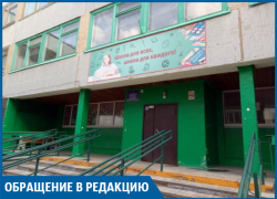 Мою дочь едва не задавили в школе, - волжанка Мою дочь едва не задавили в школе, - волжанка