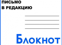 СРОЧНОЕ ПИСЬМО В РЕДАКЦИЮ - ПОТЕРЯЛАСЬ СОБАКА ПОРОДЫ ШАРПЕЙ! СРОЧНОЕ ПИСЬМО В РЕДАКЦИЮ - ПОТЕРЯЛАСЬ СОБАКА ПОРОДЫ ШАРПЕЙ!