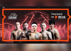 Осенью Wink снова покажет лучшие кулачные бои в прямом эфире Осенью Wink снова покажет лучшие кулачные бои в прямом эфире