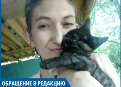 Я не живодерка, котенок живой и здоровый, - Елена Кортес Я не живодерка, котенок живой и здоровый, - Елена Кортес