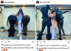 Жена волгоградского депутата Андрея Анненко поздравила ветеранов «пятыми точками» Жена волгоградского депутата Андрея Анненко поздравила ветеранов «пятыми точками»