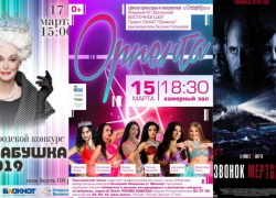 Звонок мертвеца, супер-бабушка и восточное шоу: что посмотреть в Волжском Звонок мертвеца, супер-бабушка и восточное шоу: что посмотреть в Волжском